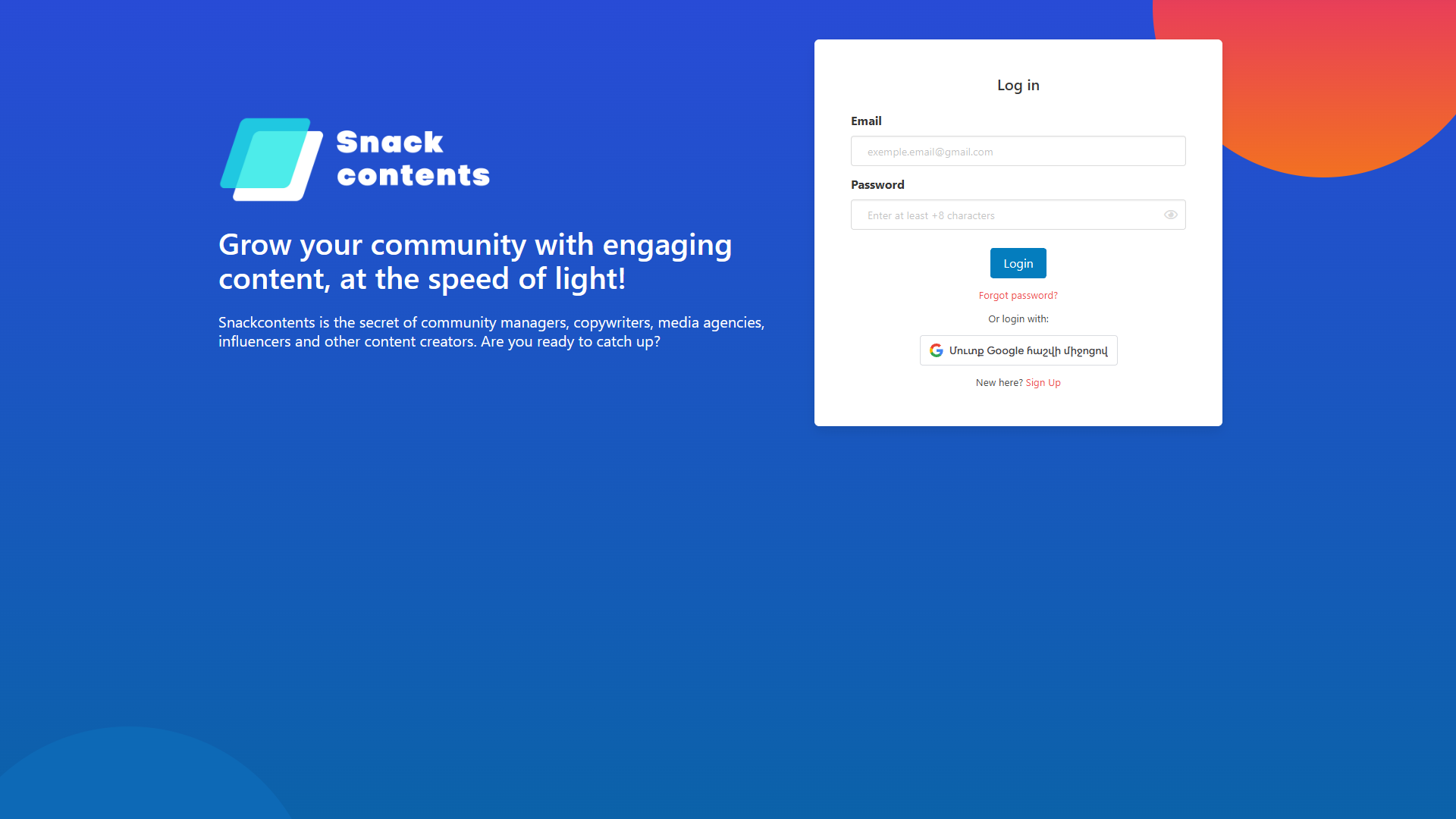SnackContents screenshot