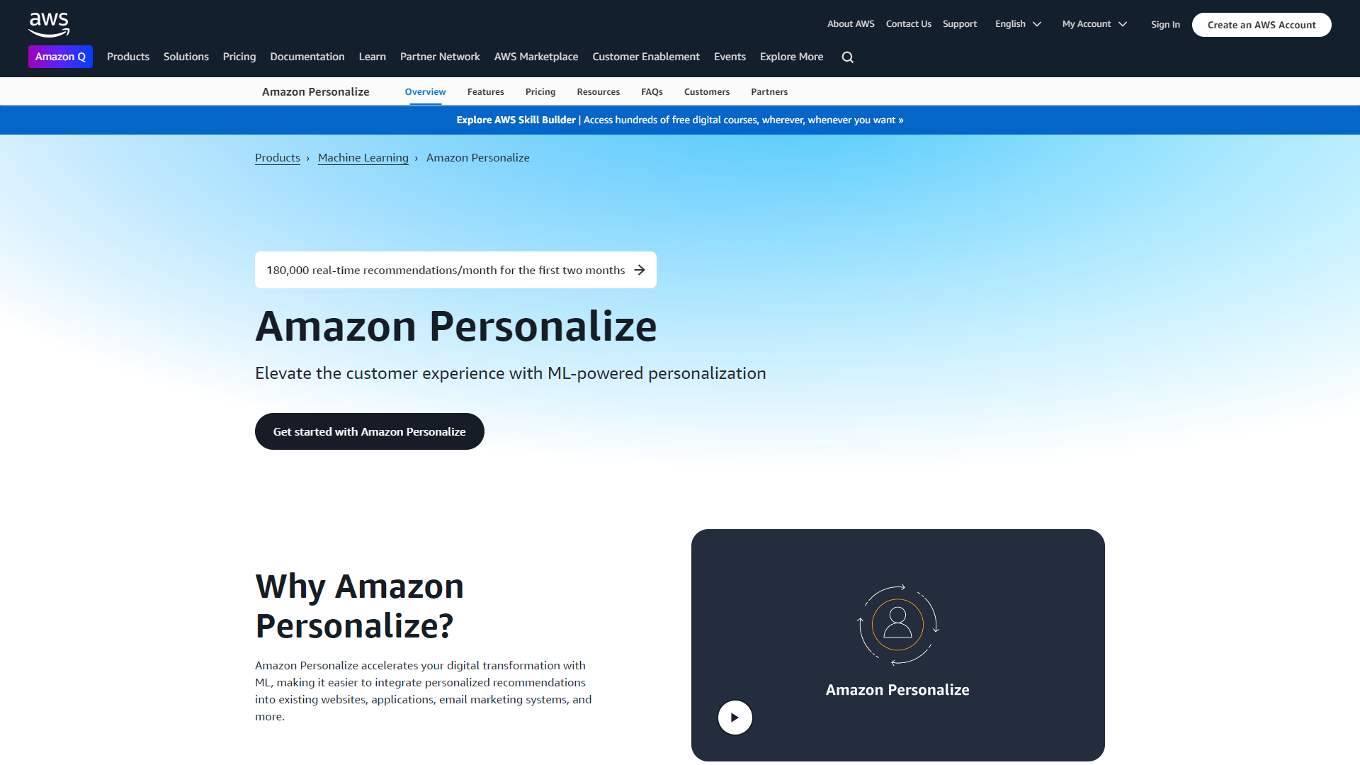 Amazon Personalize screenshot