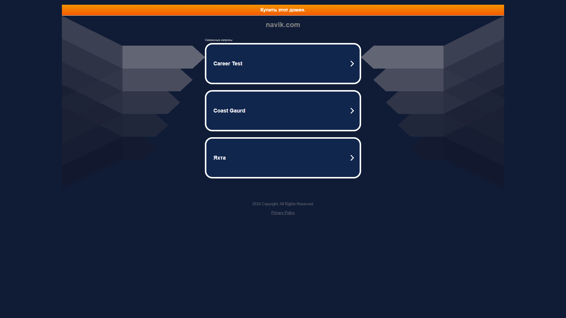 Navik AI Platform screenshot