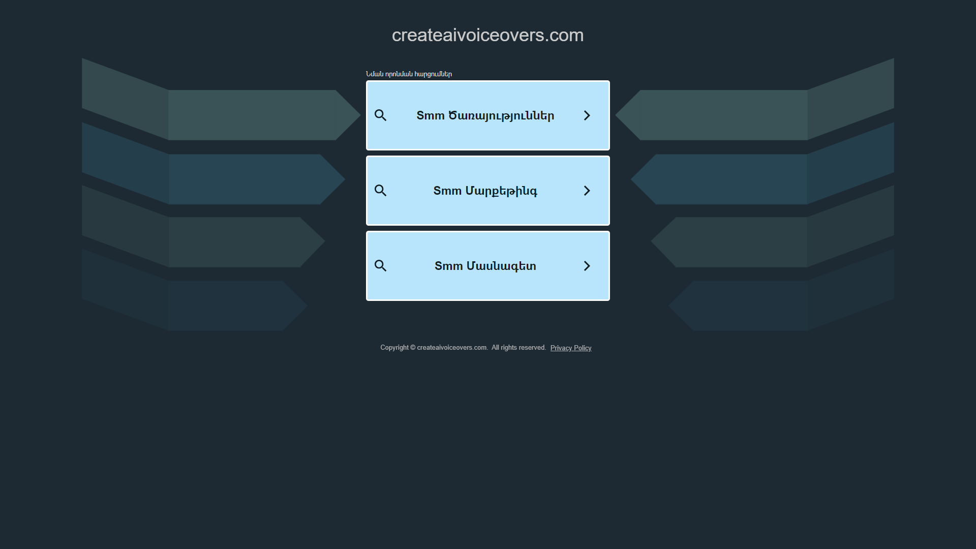 CreateAIvoiceovers screenshot